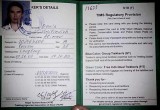 Бланк TIMS