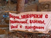 Русское кафе в Путтапарти