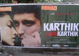 Картик звонит Картину, индийский триллер